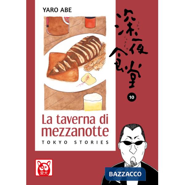 Taverna di mezzanotte. Tokyo stories (La). Vol. 10