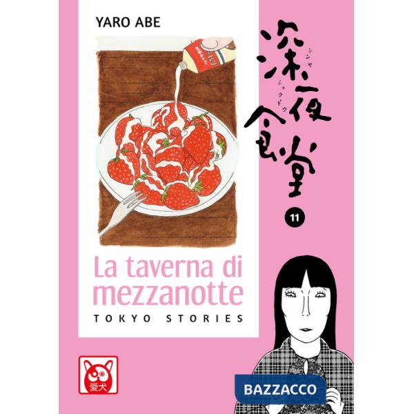 Taverna di mezzanotte. Tokyo stories (La). Vol. 11
