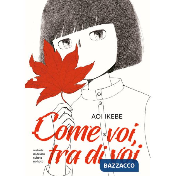 Come voi, tra di voi