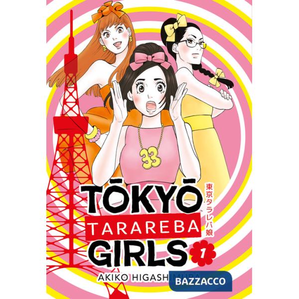 Tokyo tarareba girls. Vol. 1