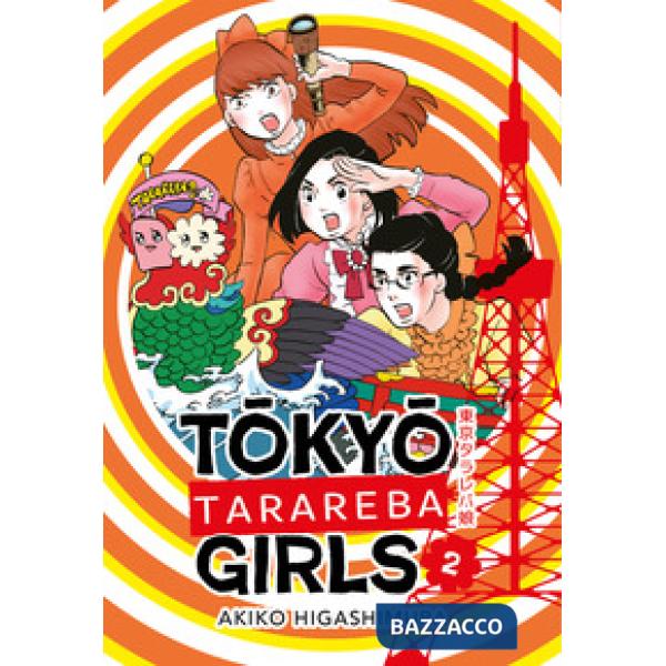 Tokyo tarareba girls. Vol. 2