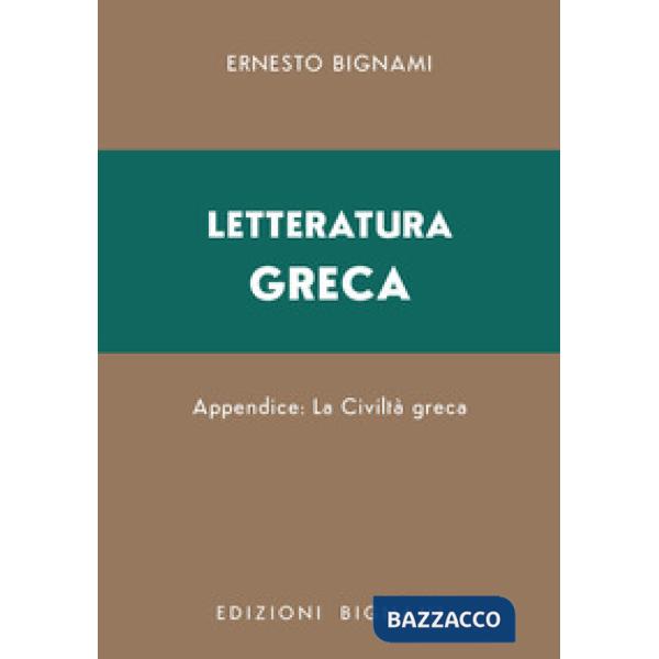 Letteratura greca