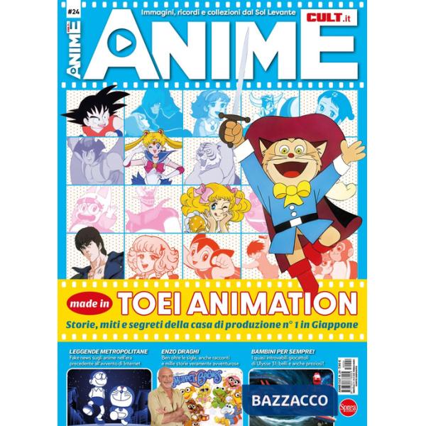 Anime cult. Vol. 24