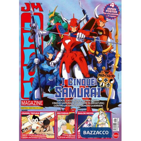 Japan magazine. Vol. 5