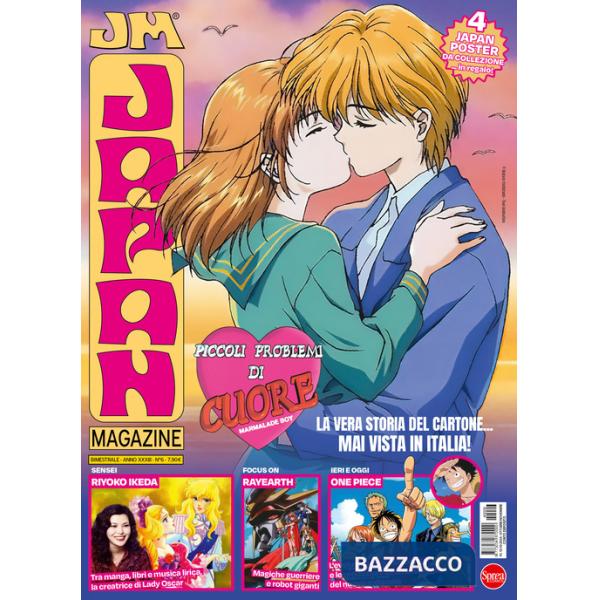 Japan magazine. Vol. 6