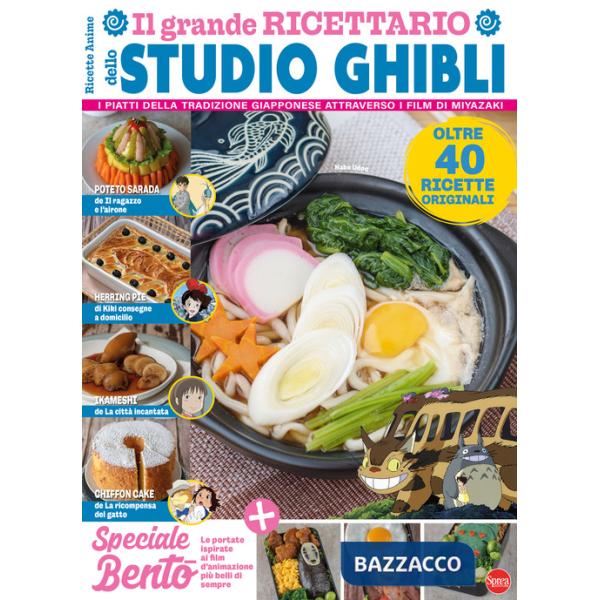 Grande ricettario dello Studio Ghibli. I piatti della tradizione giapponese attraverso i film di Miyazaki (Il)