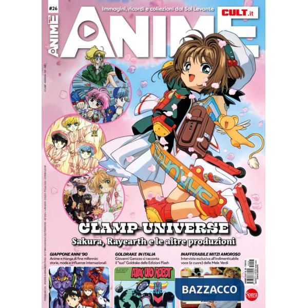 Anime cult. Vol. 26: Clamp-universe