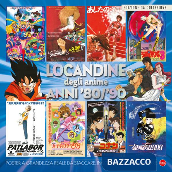 Locandine più belle dei film d'autore giapponesi anni '80 e '90 (Le)