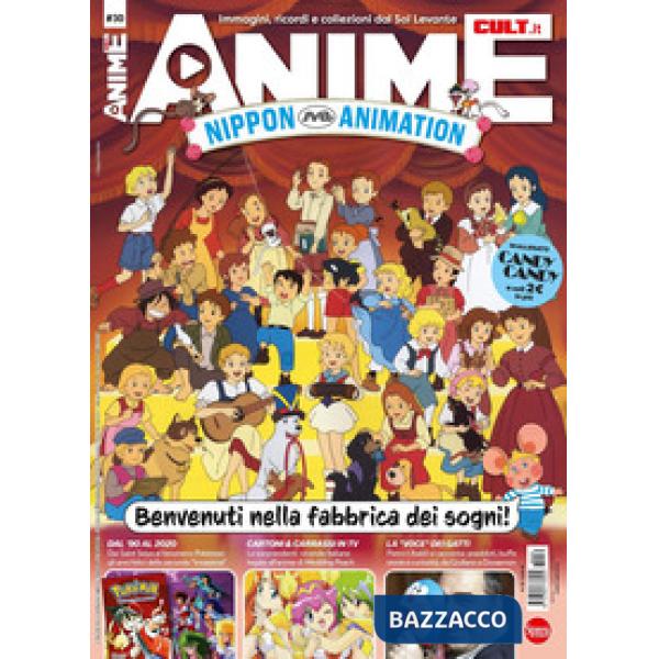 Anime cult. Vol. 30