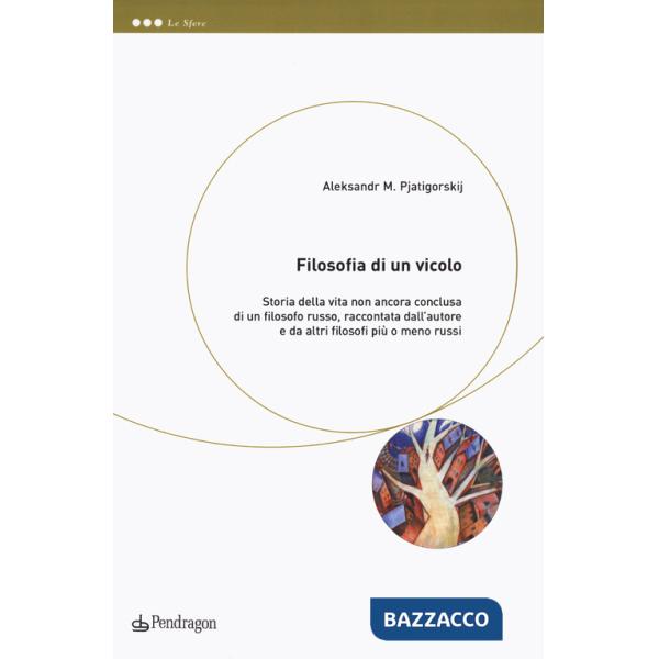 Filosofia di un vicolo. Storia della vita non ancora conclusa di un filosofo russo, raccontata dall'autore e da altri filosofi p