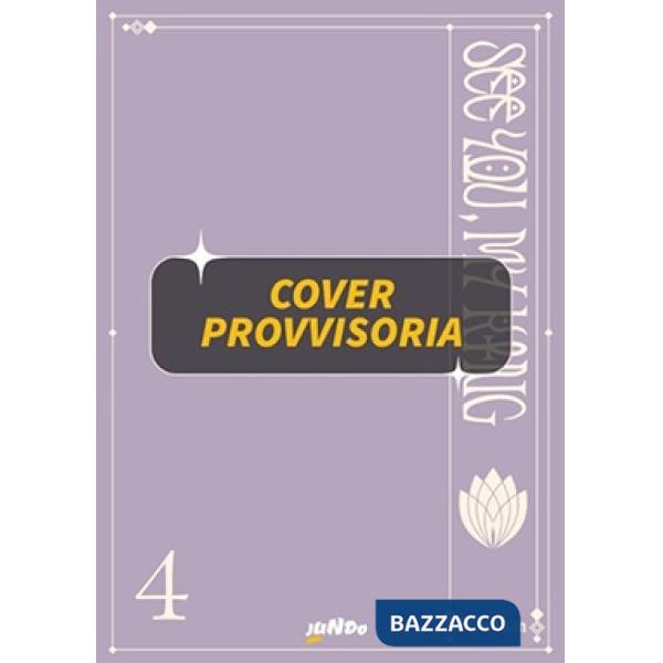 See you my king. Vol. 4