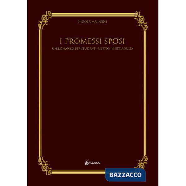 Promessi Sposi. Un romanzo per studenti riletto in età adulta (I)