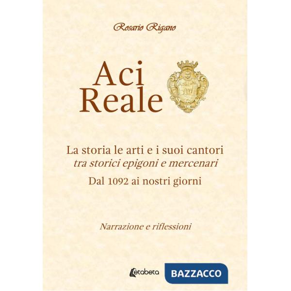 Acireale. La storia le arti e i suoi cantori. Tra storici epigoni e mercenari. Dal 1092 ai giorni nostri
