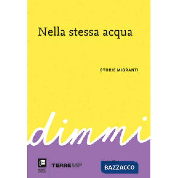 Nella stessa acqua. DiMMi. Storie migranti