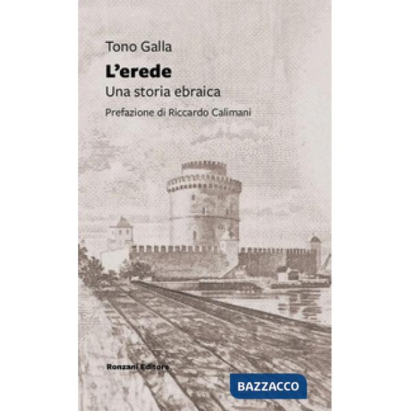 Erede. Una storia ebraica (L')