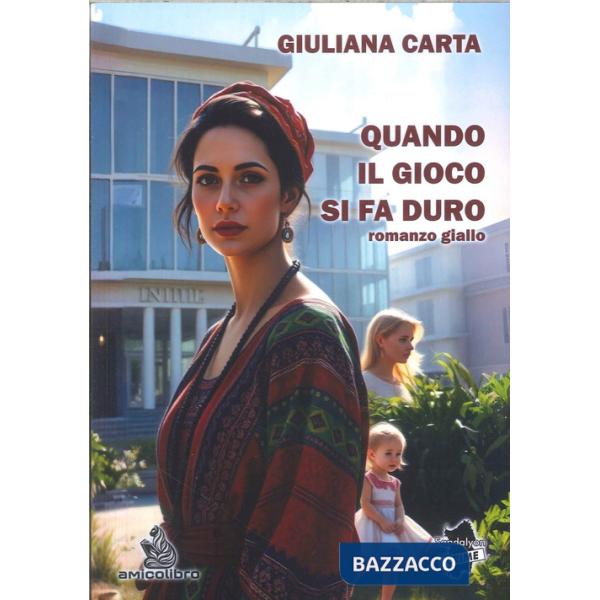 Quando il gioco si fa duro