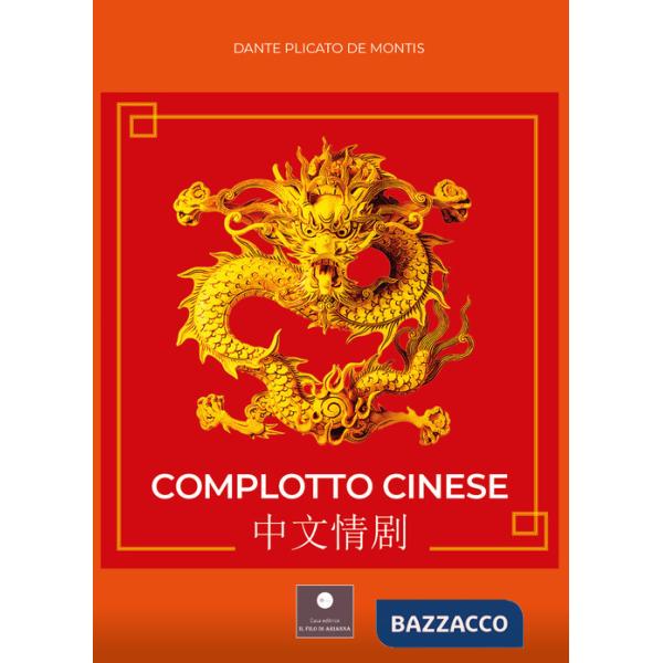 Complotto cinese
