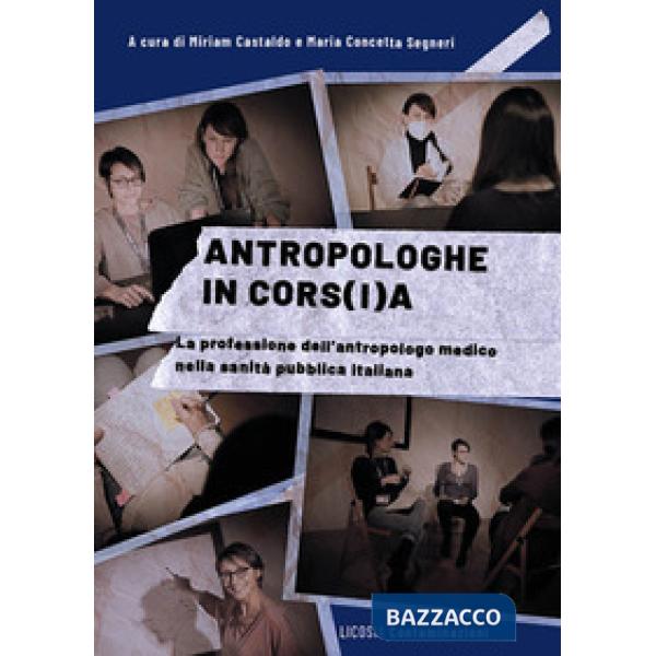 Antropologhe in cors(i)a. La professione dell'antropologo medico nella sanità pubblica italiana