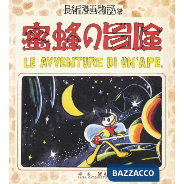 Avventure di un'ape (Le)