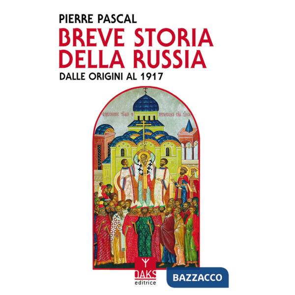 Breve storia della Russia dalle origini al 1917