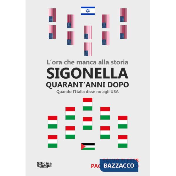 Sigonella quarant'anni dopo. L'ora che manca alla storia. Quando l'Italia disse no agli USA
