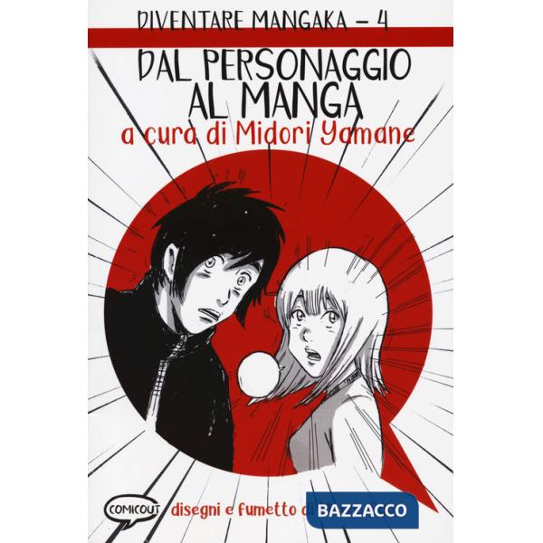 Dal personaggio al manga. Diventare Mangaka. Vol. 4