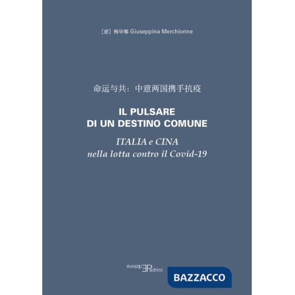 Pulsare di un destino comune. Italia e Cina nella lotta contro il Covid-19 (Il)