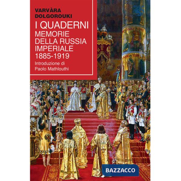 Quaderni. Memorie della Russia Imperiale 1885-1919 (I)