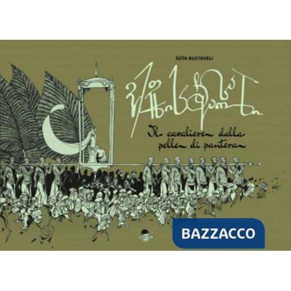 Cavaliere dalla pelle di pantera (Il)