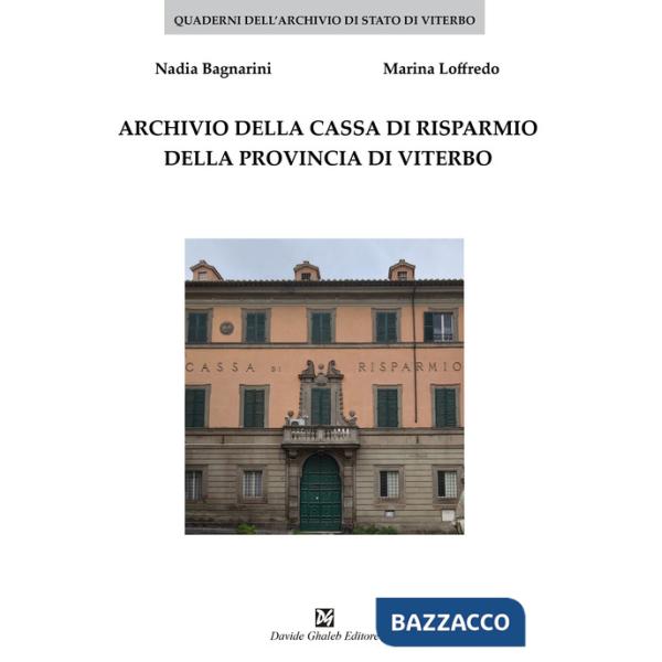 Archivio della Cassa di Risparmio della provincia di Viterbo