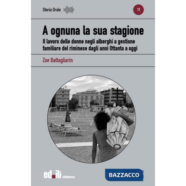 A ognuna la sua stagione. Il lavoro delle donne negli alberghi a gestione familiare del riminese dagli anni Ottanta a oggi