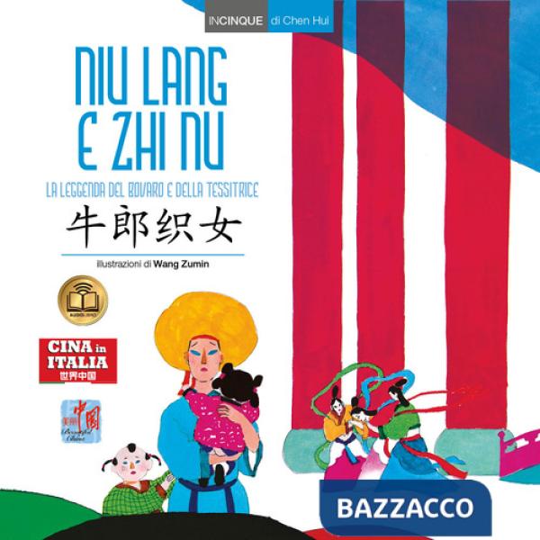 Niu Lang e Zhi Nu. Testo cinese a fronte