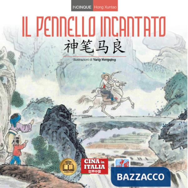 Pennello incantato. Testo cinese a fronte (Il)