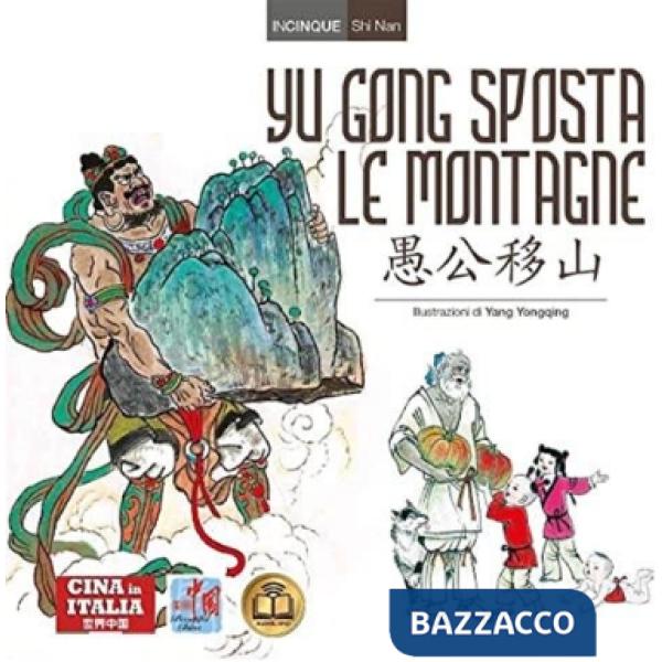 Yu Gong sposta le montagne. Testo cinese a fronte. Ediz. bilingue