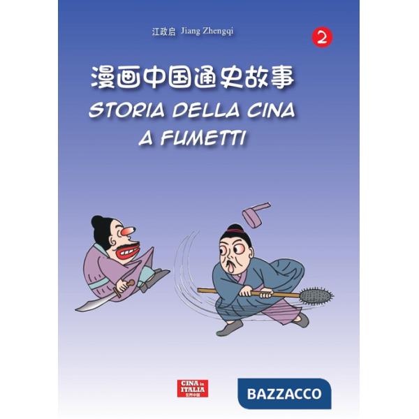 Storia della Cina a fumetti. Ediz. italiana e cinese. Vol. 2
