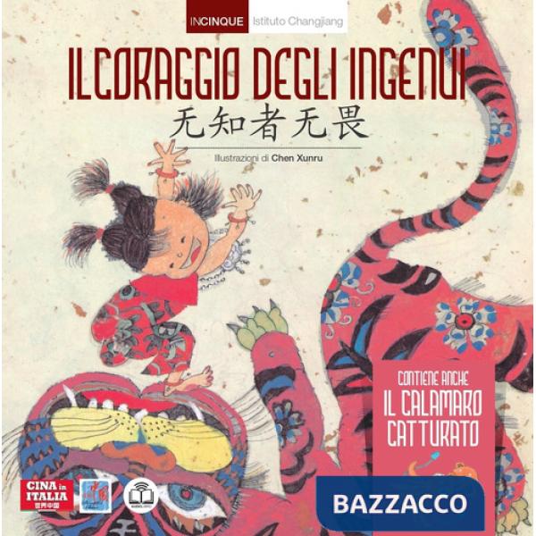 Coraggio degli ingenui. Ediz. italiana e cinese (Il)