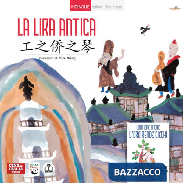 Lira antica. Ediz. italiana e cinese (La)