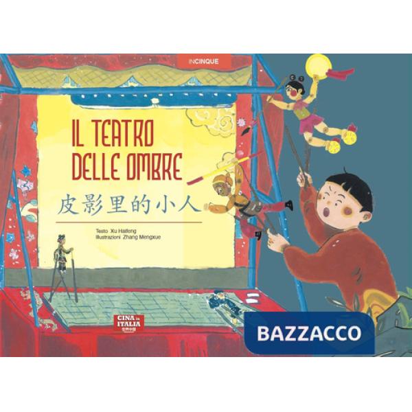 Teatro delle ombre. Ediz. italiana e inglese (Il)