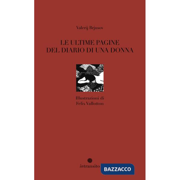 Ultime pagine del diario di una donna (Le)