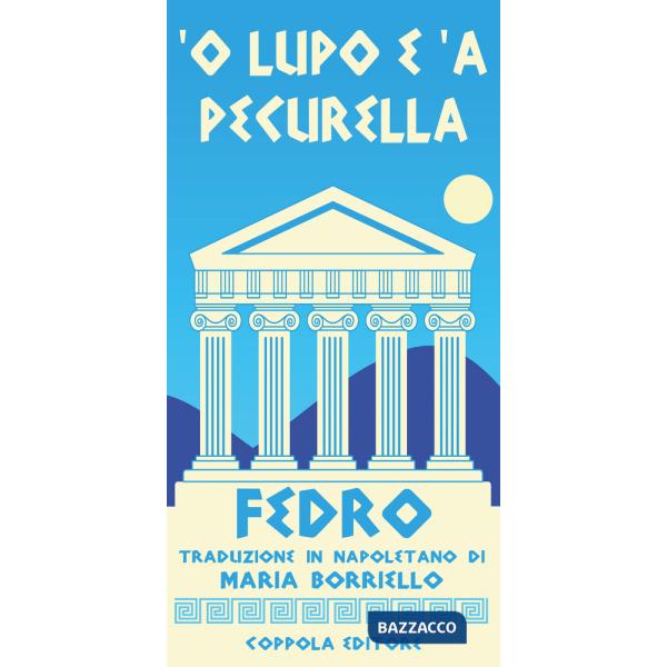 Lupo e 'a pecurella ('O)