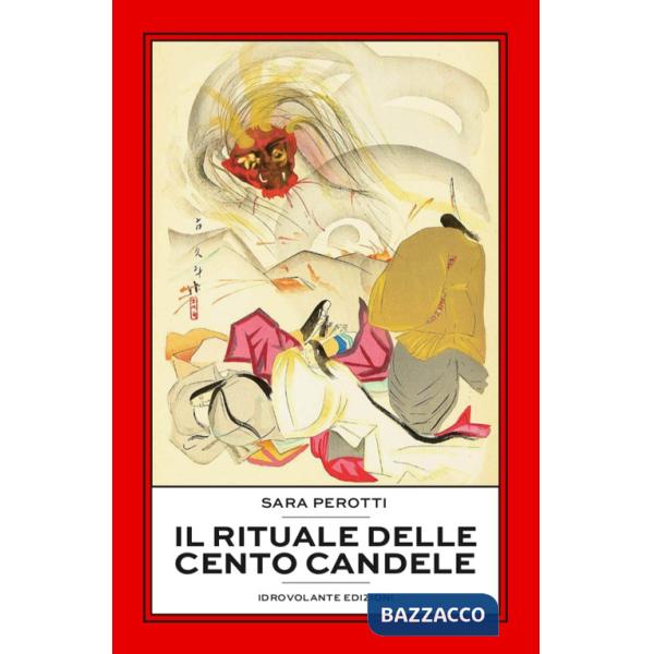 Rituale delle cento candele. Hyakumonogatari Kaidankai (Il)