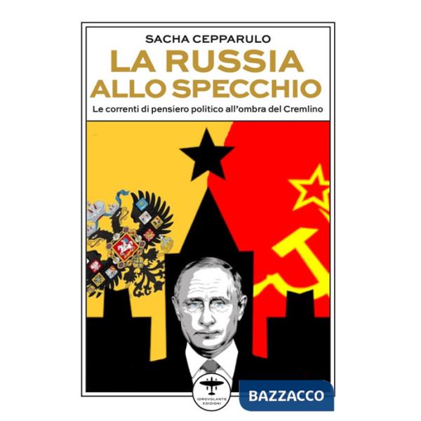 Russia allo specchio. Le correnti di pensiero politico all'ombra del Cremlino (La)