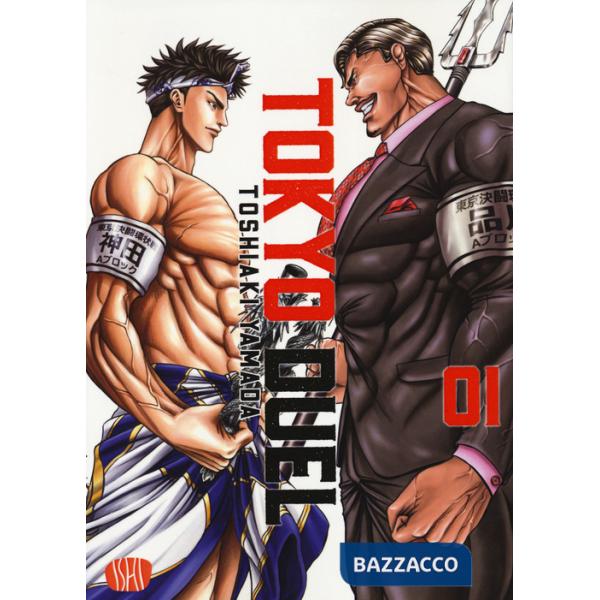 Tokyo duel. Vol. 1