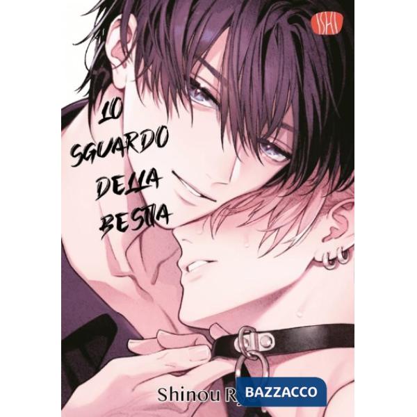 Sguardo della bestia (Lo)