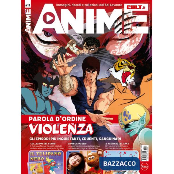 Anime cult. Vol. 12