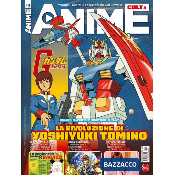 Anime cult. Vol. 15