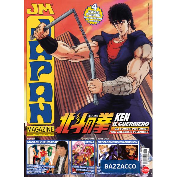 Japan magazine. Vol. 3