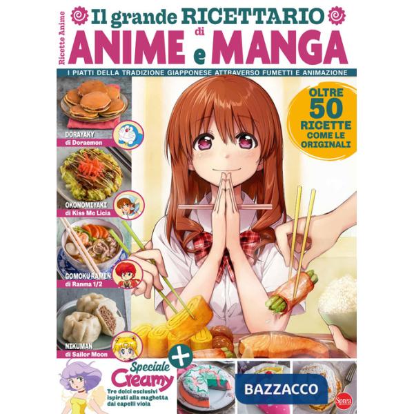 Grande ricettario di anime e manga. I piatti della tradizione giapponese attraverso fumetti e animazione (Il)