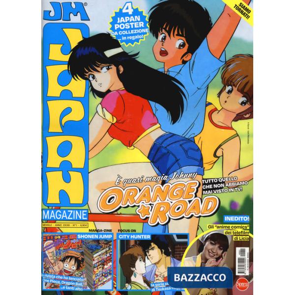 Japan magazine. Con 4 Poster. Vol. 1