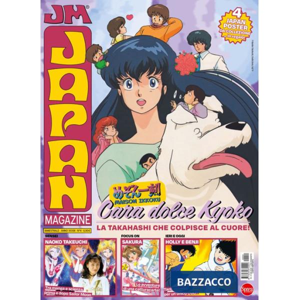 Japan magazine. Con 4 Japan poster. Vol. 4